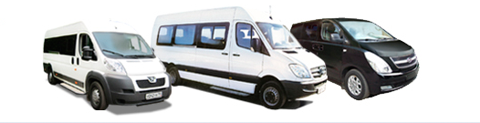 Микроавтобусы